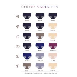 シームレス ショーツ セット レース シームレ...の詳細画像5