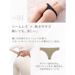 Tバック シームレス ショーツ 3枚セット テ...の詳細画像2