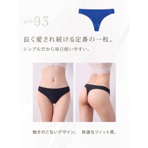 Tバック シームレス ショーツ 3枚セット テ...の詳細画像4