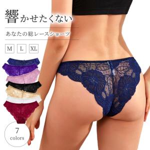 ブラジリアンショーツ Tバック ショーツ レディース レース ブラジリアン 透け Tバックショーツ 響かない 下着 セクシー 蒸れない 通気性 女性 総レース