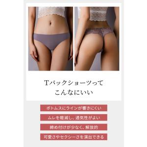 Tバック シームレス ショーツ レディース レ...の詳細画像2