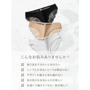 シームレス ショーツ レディース レース シー...の詳細画像1