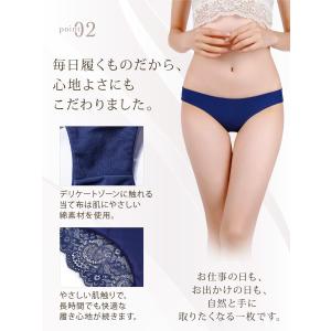 シームレス ショーツ レディース レース シー...の詳細画像3