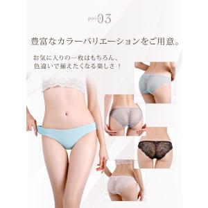 シームレス ショーツ レディース レース シー...の詳細画像4