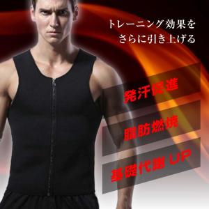 サウナスーツ メンズ トレーニング ダイエット...の詳細画像1