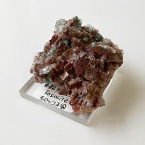 オーケン石 オケナイト（Okenite)直径約17mm コレクションケース付