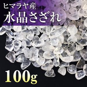 アンダラクリスタル〈ダイナミックヘリオドール 黄色〉 送料無料