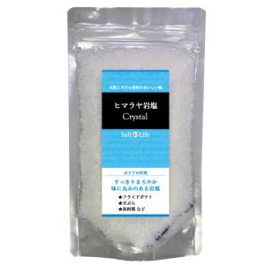 ★岩塩おろし金セット★ヒマラヤ産最高級食用✴クリスタルソルト◇追加プレゼント付♥ 食用】おろし金付き クリスタルソルト 高級ヒマラヤ岩塩 クリスタル