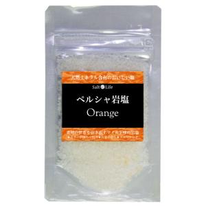 グルメソルト4 ヒマラヤの恵み ヒマラヤ岩塩4種+おろし金付