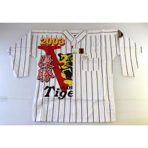 【阪神タイガース】ニッカポッカ　鳶　応援パンツ　ユニフォーム　Lサイズ 阪神タイガース ズボン 鳶パンツ ニッカポッカSS - メルカリ