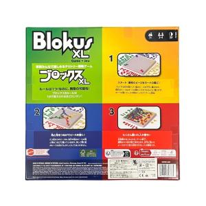 マテルゲーム Mattel Game ブロック...の詳細画像1