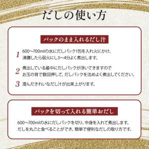 2袋セット 千代の一番 50包 400g 万能...の詳細画像2