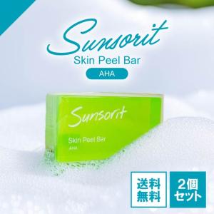 2個セット サンソリット スキンピールバー AHA 緑 135g