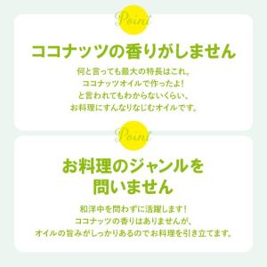 ココウェル 香りのない有機ココナッツオイル 4...の詳細画像2
