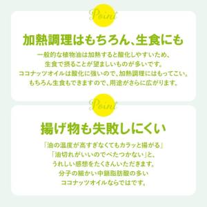 ココウェル 香りのない有機ココナッツオイル 4...の詳細画像3