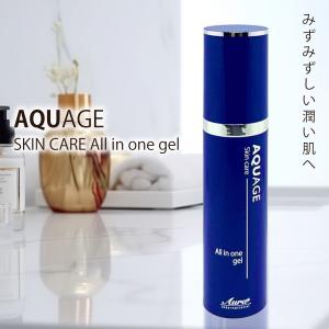 アクアージュ スキンケア オールインワンジェル 50g 美容ジェル アウラ アクアージュ スキンケア オールインワンジェル 50g 美容ジェル アウラ