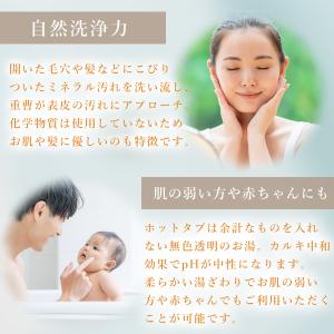 2袋セット 薬用ホットタブ 重炭酸湯 Clas...の詳細画像3