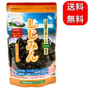 2025年8月】はつらつ堂 しじみんのおすすめ人気ランキング