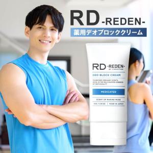 REDEN 薬用デオブロッククリーム 制汗剤 デ...の商品画像