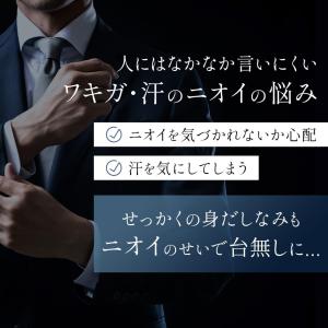 REDEN 薬用デオブロッククリーム 制汗剤 ...の詳細画像3