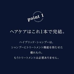 リデン ハイブリッドシャンプー R2 詰め替え...の詳細画像2