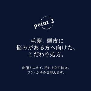 リデン ハイブリッドシャンプー R2 詰め替え...の詳細画像3