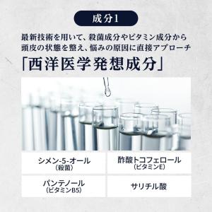 リデン ハイブリッドシャンプー R2 詰め替え...の詳細画像5