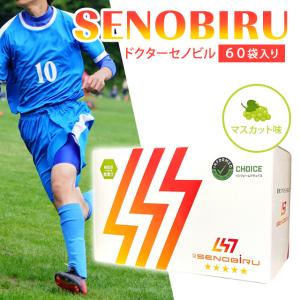 新品未開封ドクターセノビル(パイン味60袋) ドクターセノビル DR.SENOBIRU パイン味 420g ( 7g × 60袋