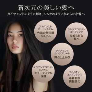 KYOGOKU ナノシルク ケラチン ストレー...の詳細画像1