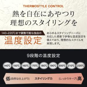 KYOGOKU ナノシルク ケラチン ストレー...の詳細画像2