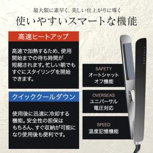KYOGOKU ナノシルク ケラチン ストレー...の詳細画像3