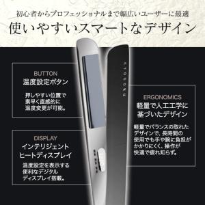 KYOGOKU ナノシルク ケラチン ストレー...の詳細画像4