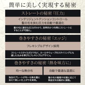 KYOGOKU ナノシルク ケラチン ストレー...の詳細画像5