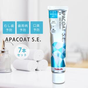 7本セット ヤクルト 薬用アパコートS.E. ナノテクノロジー 120g 歯磨き粉 歯みがき粉｜ミネルヴァ