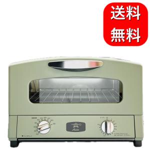 アラジン グラファイトトースター CAT-GS13A (G) メーカー直送