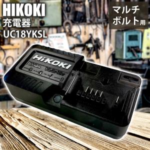 HiKOKI ハイコーキ バッテリー BSL1420 2個 + 充電器 UC18YKSL