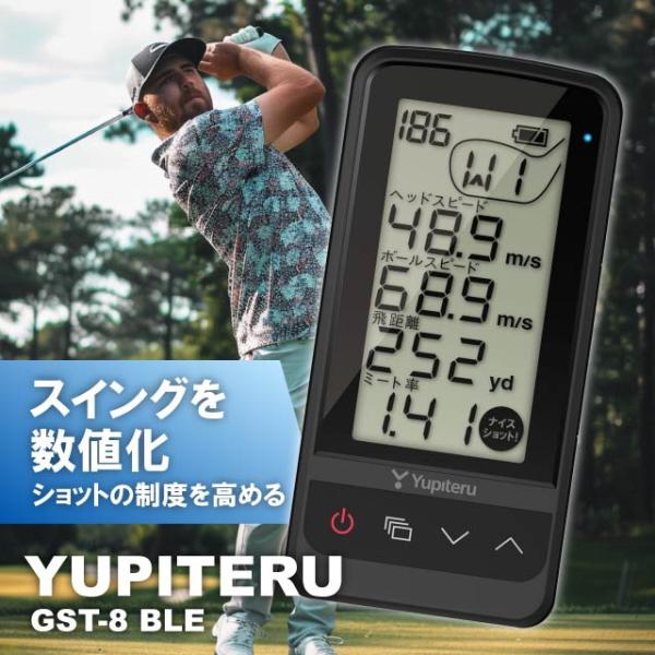 ユピテル ゴルフスイングトレーナー GST-8 BLE スピード測定器 充電バッテリー式 YUPIT...