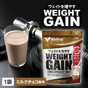 Kentai ウェイトゲインアドバンス ミルクチョコ風味 1kg ケンタイ｜ミネルヴァ