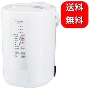 象印 スチーム式加湿器 3.0L  ホワイト EE-RQ50-WA｜mineruva