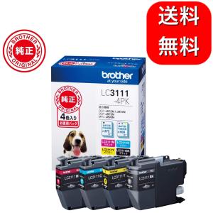 【brother純正】インクカートリッジ4色パック LC3111-4PK