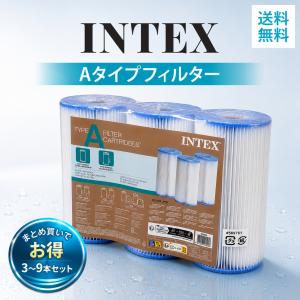 3本セット インテックス プール フィルター ポンプ 交換用 INTEX Aタイプ 循環 FILTER CARTRIDGE A TRI PACK