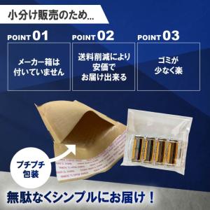 4個セット ジレット 替刃 純正品 5枚刃 プ...の詳細画像2