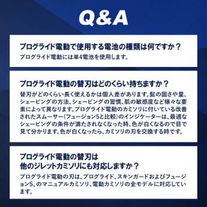 4個セット ジレット 替刃 純正品 5枚刃 プ...の詳細画像4