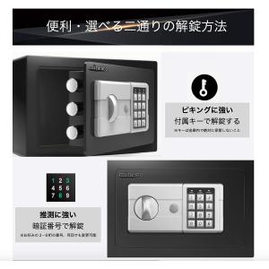 保管庫 金庫 緊急キー テンキー式 デジタル ...の詳細画像1