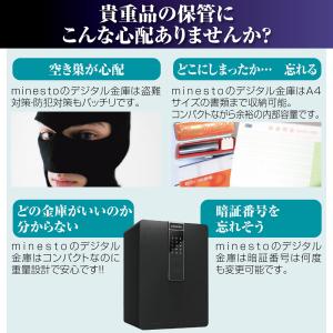 保管庫 金庫 緊急キー テンキー式 盗難防止 ...の詳細画像1