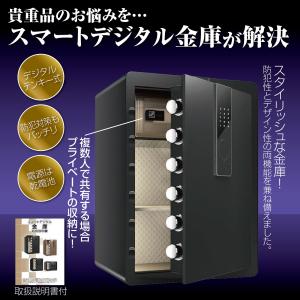 保管庫 金庫 緊急キー テンキー式 盗難防止 ...の詳細画像2