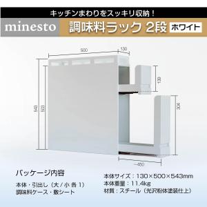 隠せる調味料ラック おしゃれ 調味料ラック キ...の詳細画像1