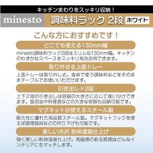隠せる調味料ラック おしゃれ 調味料ラック キ...の詳細画像3