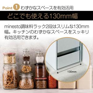隠せる調味料ラック おしゃれ 調味料ラック キ...の詳細画像4