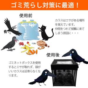 網ゴミ箱80L黒黒 ゴミネットボックス ゴミ箱...の詳細画像1
